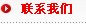 藝陶美居陶瓷